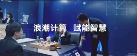 从中国第一到全球领先 2017新彩网app官网重塑产业格局