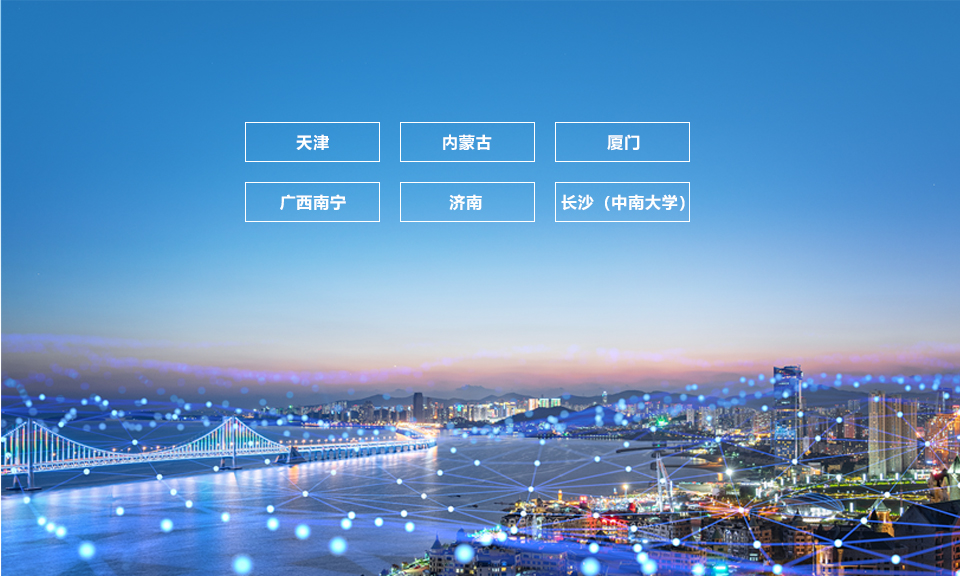新彩网app官网健康